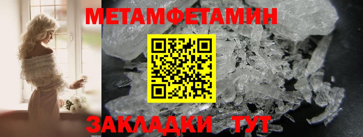 Светлоград  Амфетамин Розовый  Amphetamine  Вход с VPN  Амфетамин 