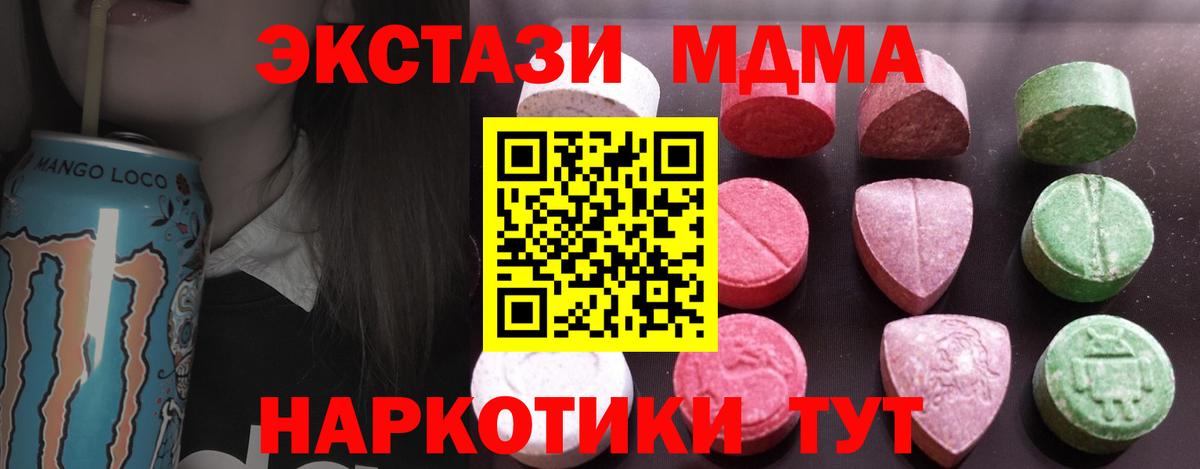 ЭКСТАЗИ VHQ Светлоград