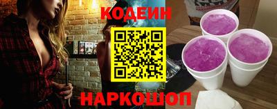 стафф Шелехов