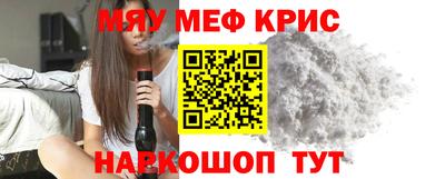 мдма Шебекино