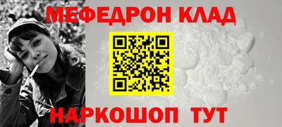 стафф Шелехов