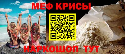 мдма Шебекино