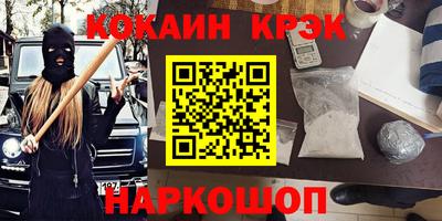 мдма Шебекино