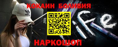 мдма Шебекино