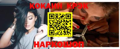 гашишное масло Шахты