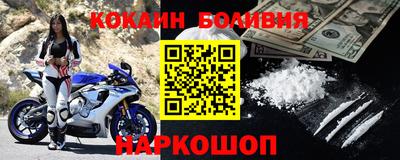 гашишное масло Шахты