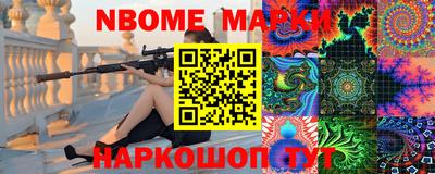 гашишное масло Шахты