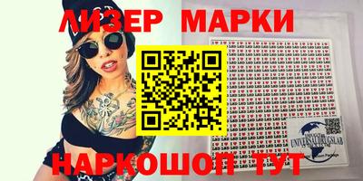 мдма Шебекино