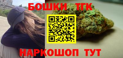 гашишное масло Шахты