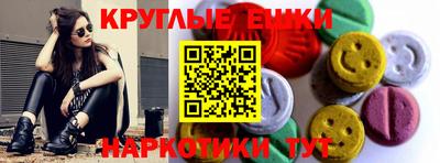 стафф Шелехов