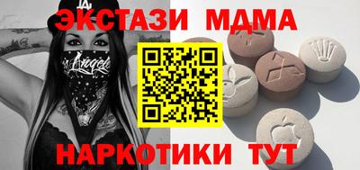 мдма Шебекино