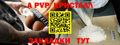 гашишное масло Шахты