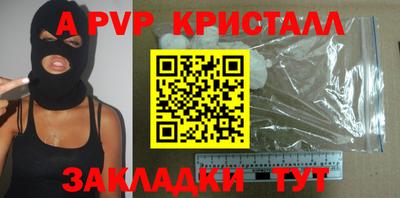 гашишное масло Шахты