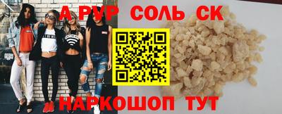 мдма Шебекино