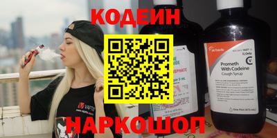 гашишное масло Шахты