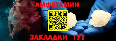 мдма Шебекино