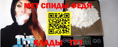 мдма Шебекино