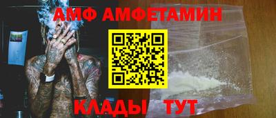 мдма Шебекино