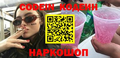 мдма Шебекино