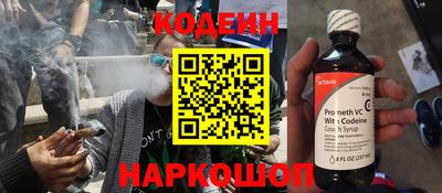 мдма Шебекино