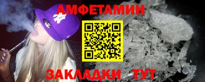 стафф Шелехов