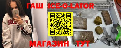 стафф Шелехов