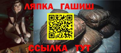 гашишное масло Шахты