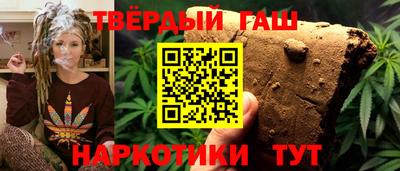 стафф Шелехов