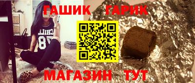 стафф Шелехов
