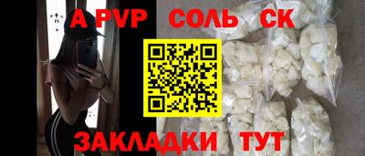 мдма Шебекино