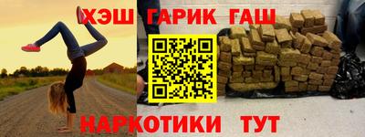 стафф Шелехов