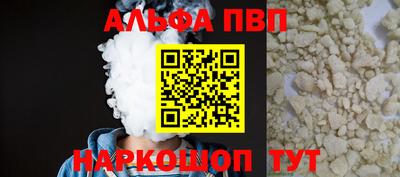 гашишное масло Шахты