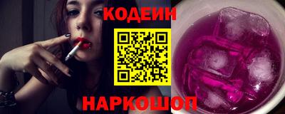 мдма Шебекино