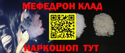 гашишное масло Шахты