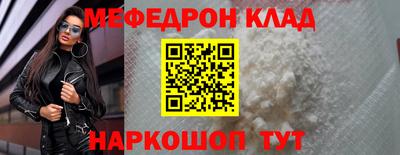 гашишное масло Шахты