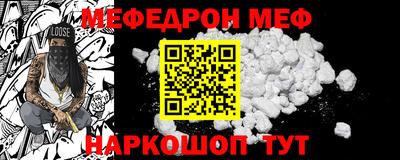 мдма Шебекино