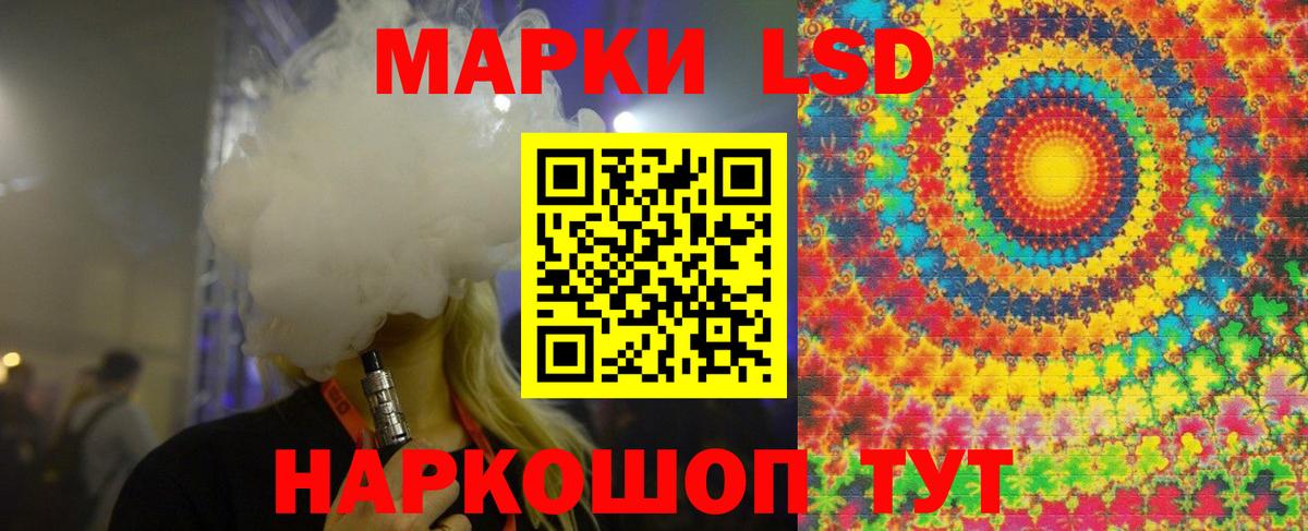 OMG вход  Вход с VPN  Светлоград  ЛСД экстази ecstasy  LSD-25 экстази кислота 