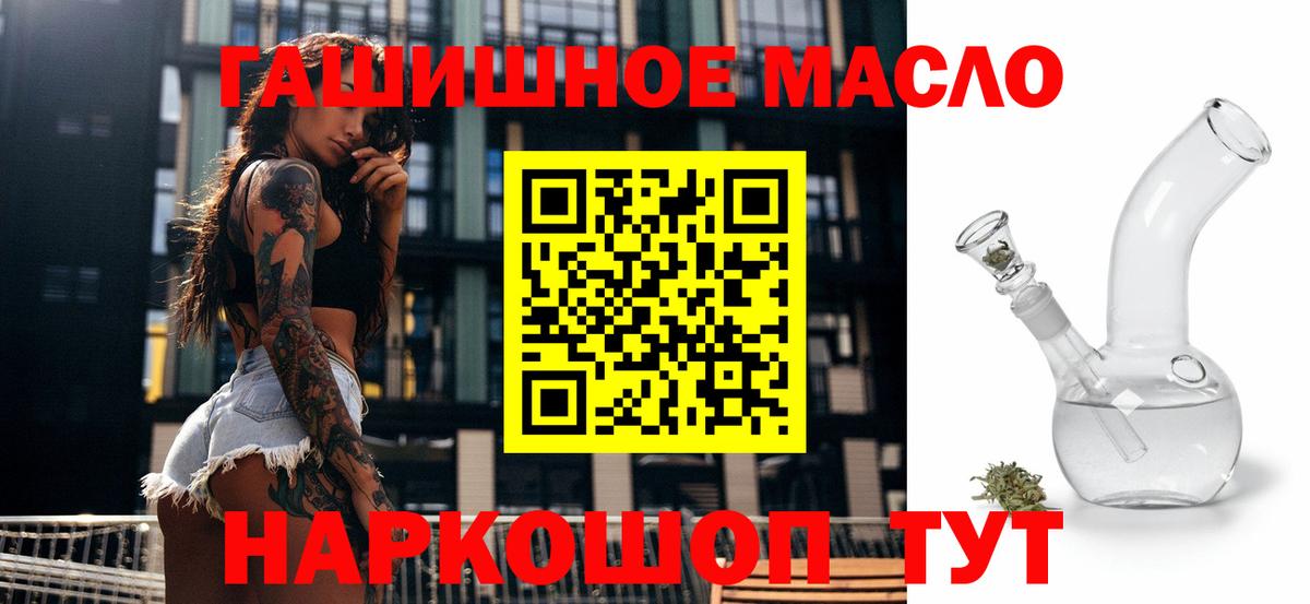 ТГК концентрат Светлоград